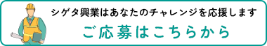 固定バナー